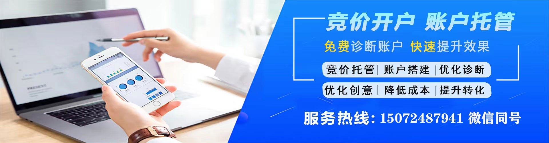 平顺信息流营销