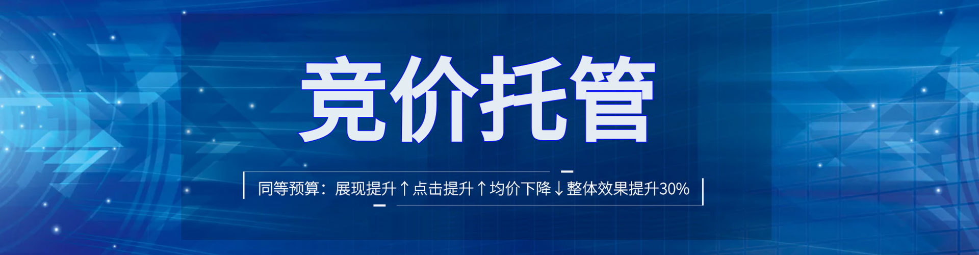 平顺百度如何推广