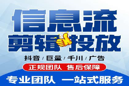 搜索引擎营销（SEM）托管服务在某企业的成功应用
